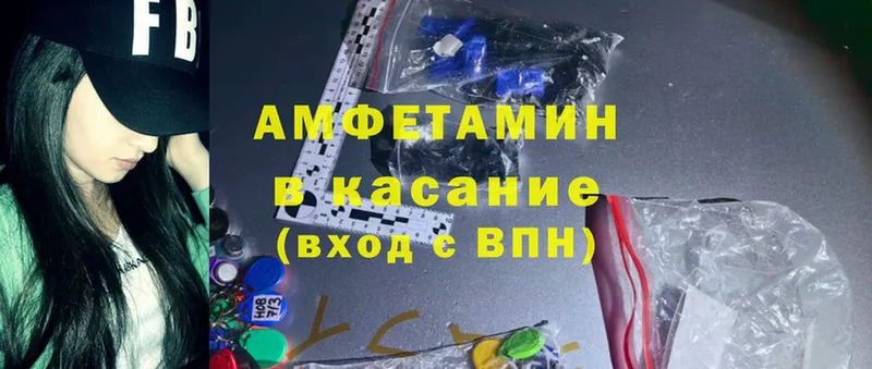 Amphetamine Premium  где можно купить   Клинцы 