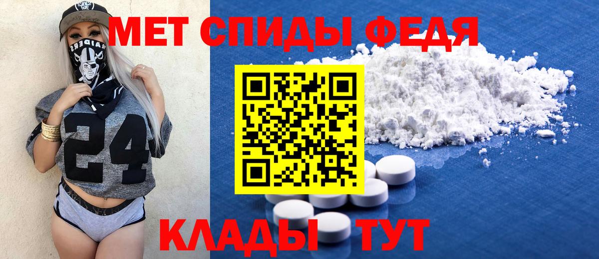 Amphetamine 97% Клинцы