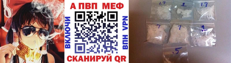 Alpha PVP кристаллы  как найти   Клинцы 