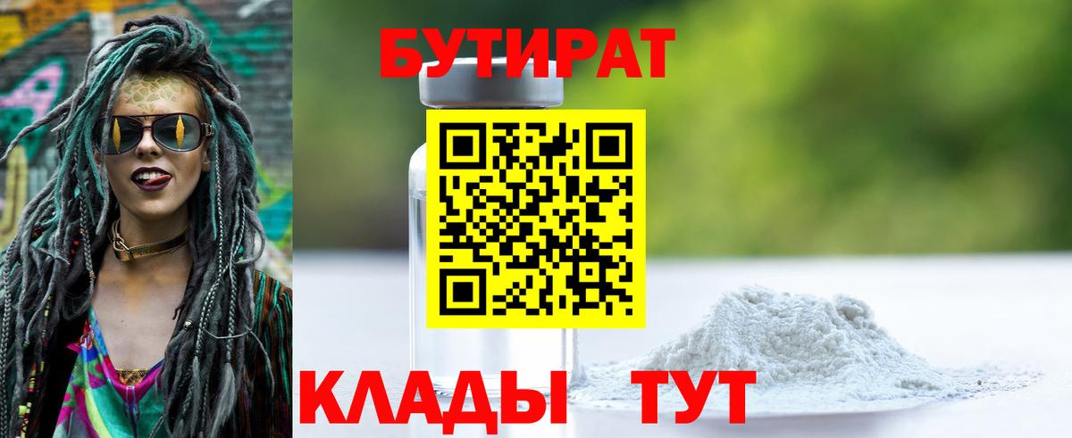 Амфетамин  Конопля  Вход с VPN  ГАШ  Конопля  Клинцы  Марки  Cocaine  Cocaine  МЕФ 