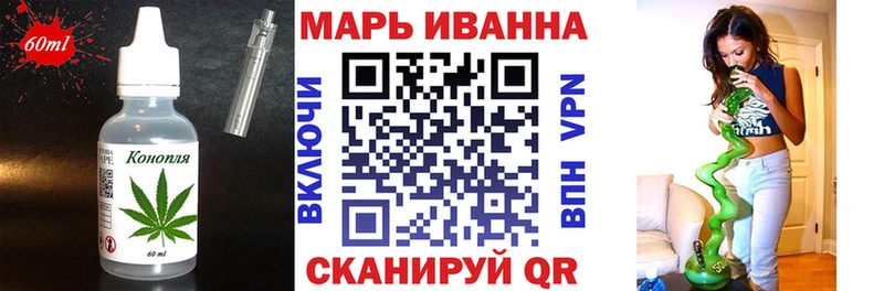 Canna-Cookies конопля  блэк спрут сайт  Клинцы  купить  