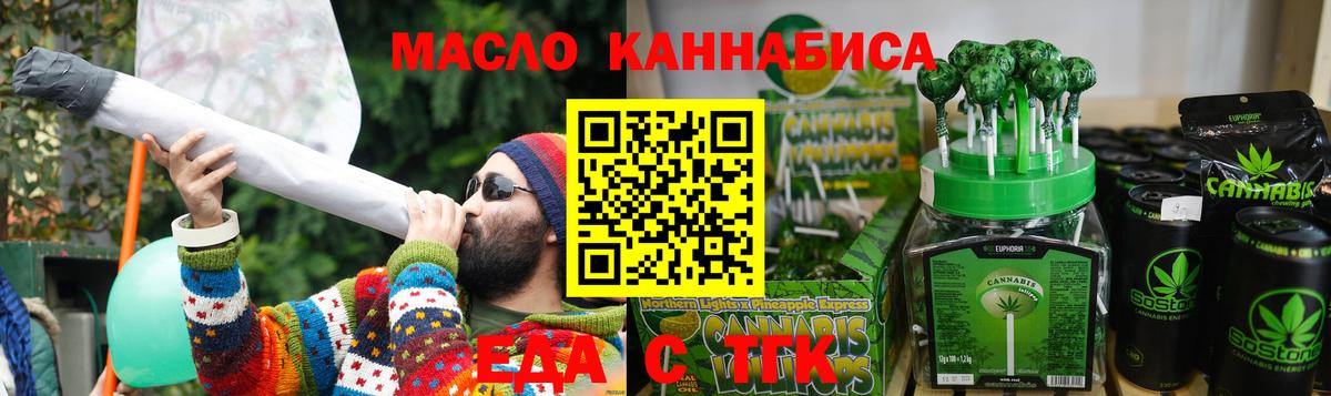 Canna-Cookies конопля  Клинцы 