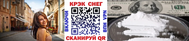 COCAIN Fish Scale Клинцы