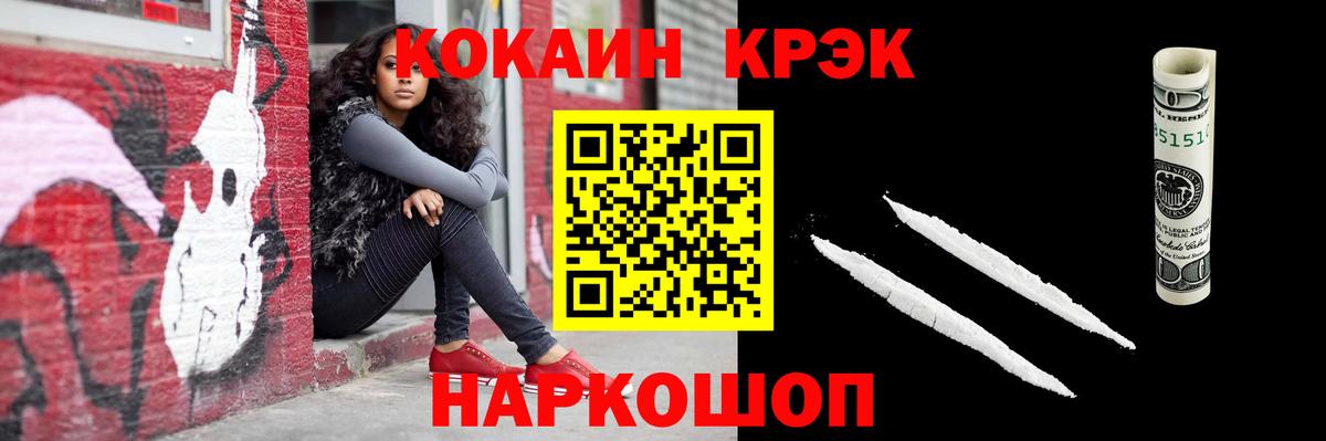 КОКАИН 99%  Клинцы  COCAIN Перу 