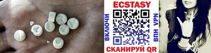 darknet официальный сайт  МЕГА сайт  Клинцы  цена наркотик  Ecstasy TESLA 