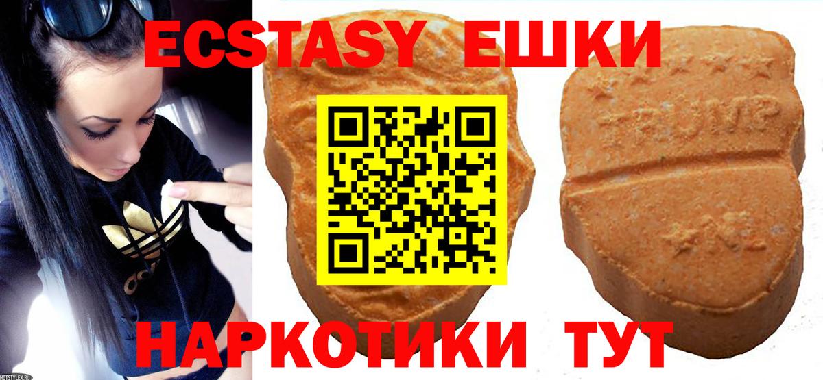 Экстази Cube  shop Telegram  Экстази Дубай  ЭКСТАЗИ  Клинцы  Вход с VPN 