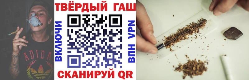 ГАШИШ Ice-O-Lator  Клинцы 