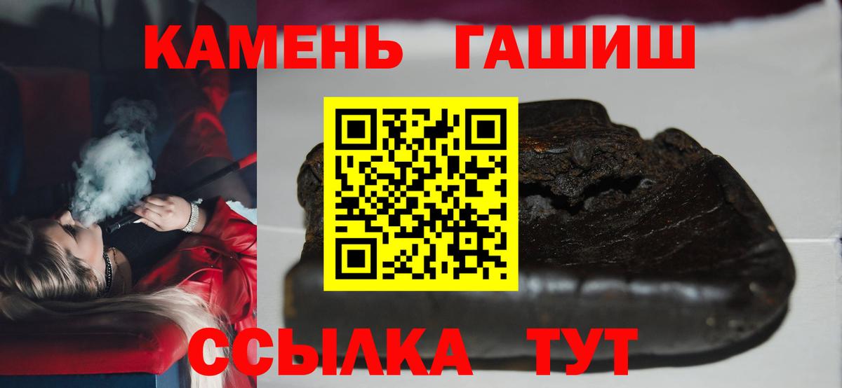 Марихуана Клинцы