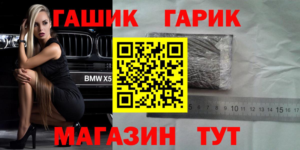 ГАШ Ice-O-Lator  Вход с VPN  купить наркотик  Клинцы  ГАШ Ice-O-Lator 
