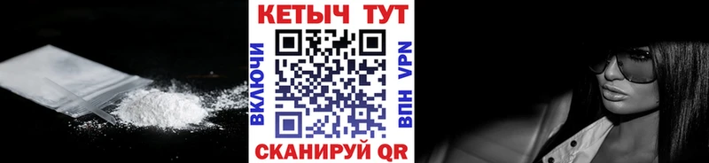 блэк спрут онион  Клинцы  КЕТАМИН ketamine 