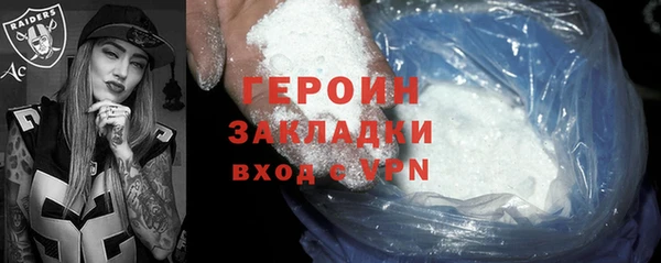 метамфетамин Новокубанск