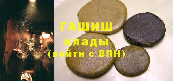 дистиллят марихуана Новодвинск
