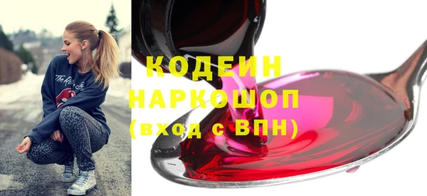 метамфетамин Новокубанск