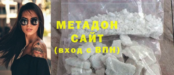 герыч Нефтекумск