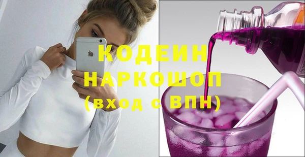 дистиллят марихуана Новодвинск