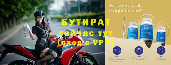 метамфетамин Новокубанск