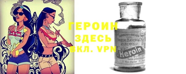дистиллят марихуана Новодвинск