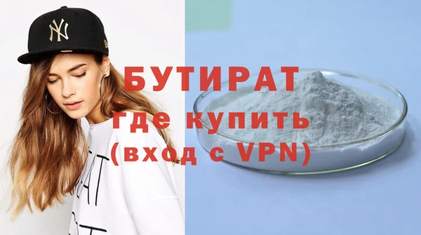мдма Новозыбков