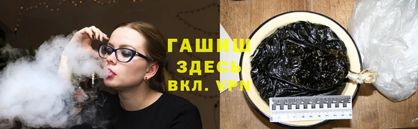 дистиллят марихуана Новодвинск