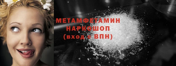 ПСИЛОЦИБИНОВЫЕ ГРИБЫ Нефтегорск