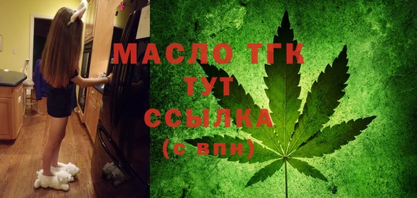 метамфетамин Новокубанск