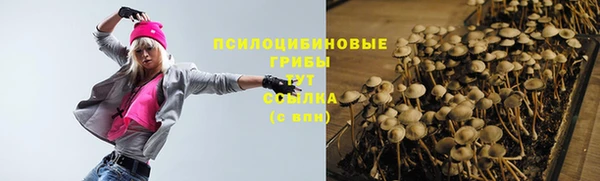 метамфетамин Новокубанск