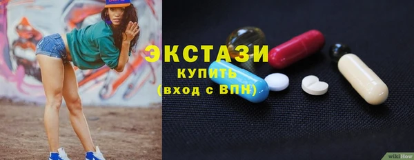 мдма Новозыбков