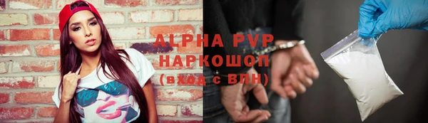 дистиллят марихуана Новодвинск