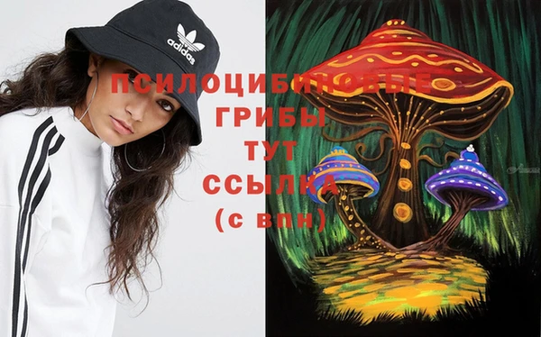 метамфетамин Новокубанск