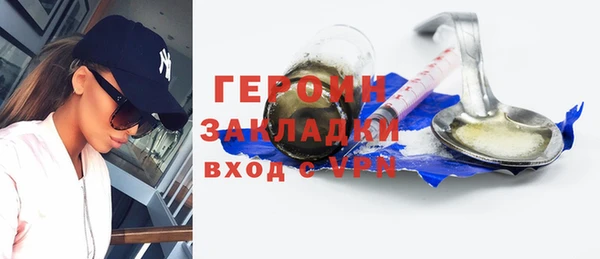метамфетамин Новокубанск