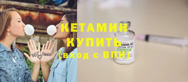 метамфетамин Новокубанск