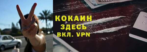 дистиллят марихуана Новодвинск