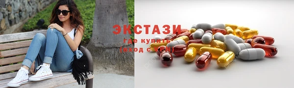 дистиллят марихуана Новодвинск