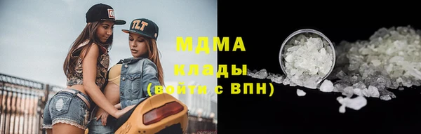 мдма Новозыбков