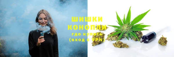 метамфетамин Новокубанск