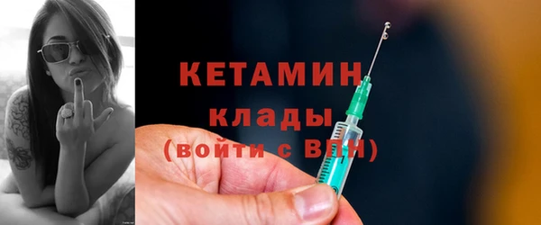 мдма Новозыбков