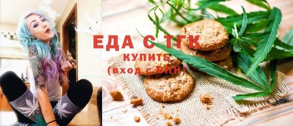 метамфетамин Новокубанск