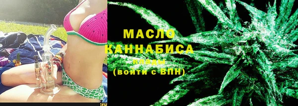 мдма Новозыбков