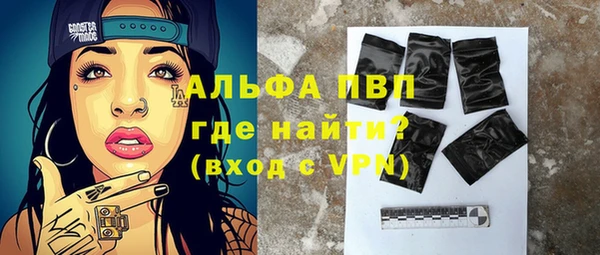 дистиллят марихуана Новодвинск