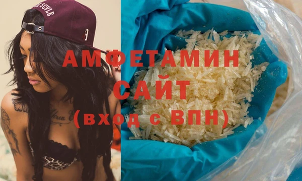 метамфетамин Новокубанск
