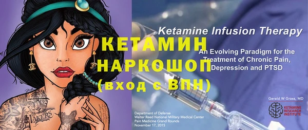 мдма Новозыбков