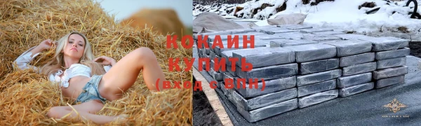 дистиллят марихуана Новодвинск