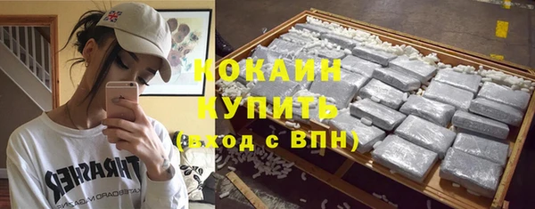 дистиллят марихуана Новодвинск