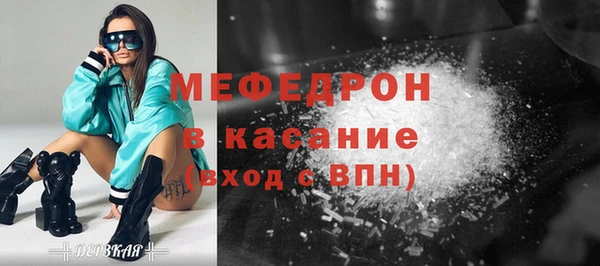 мдма Новозыбков