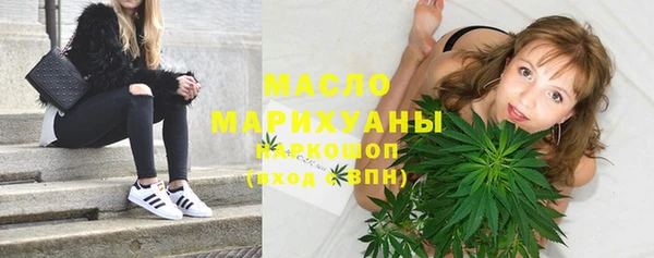 метамфетамин Новокубанск