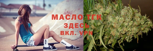 мдма Новозыбков