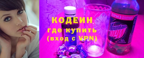 метамфетамин Новокубанск