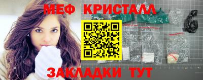 бутират Бугуруслан