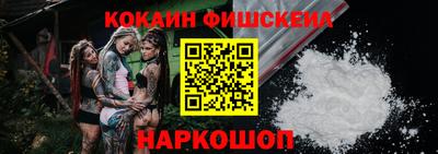 гидра Абинск