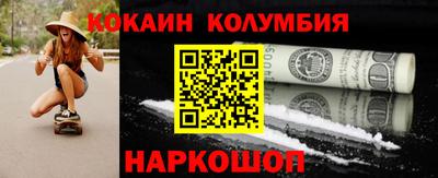 гидра Абинск
